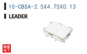 10-CBSA-2.5X4.75X0.13 ͼƬ